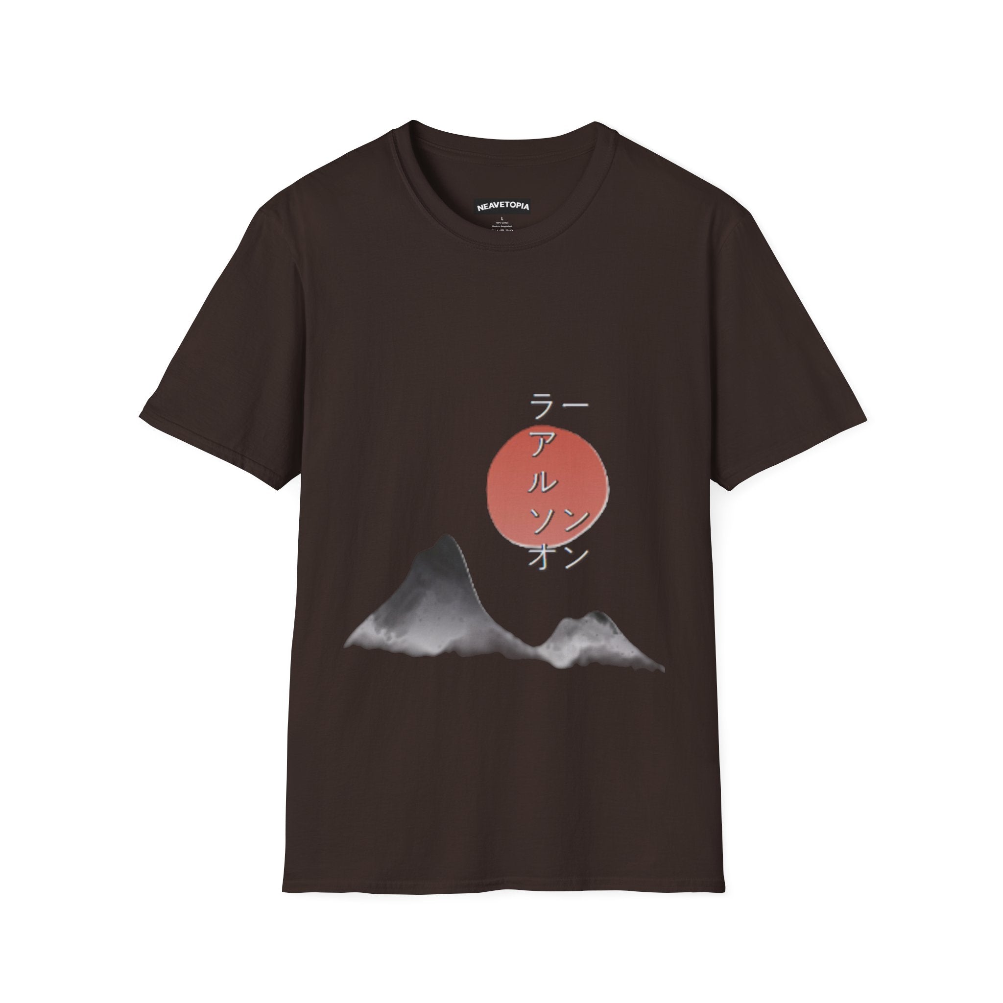 Custom Name in Japanese Sunset Mountain T-Shirt | Minimal Zen Mountain Design, Personalized