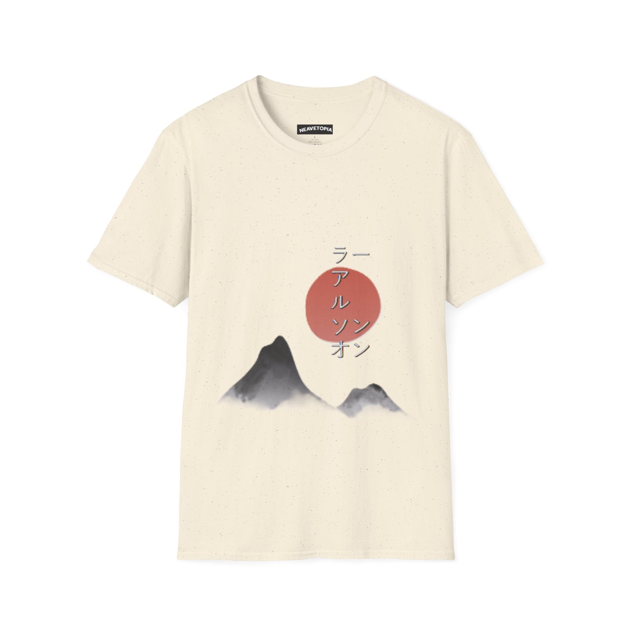 Custom Name in Japanese Sunset Mountain T-Shirt | Minimal Zen Mountain Design, Personalized