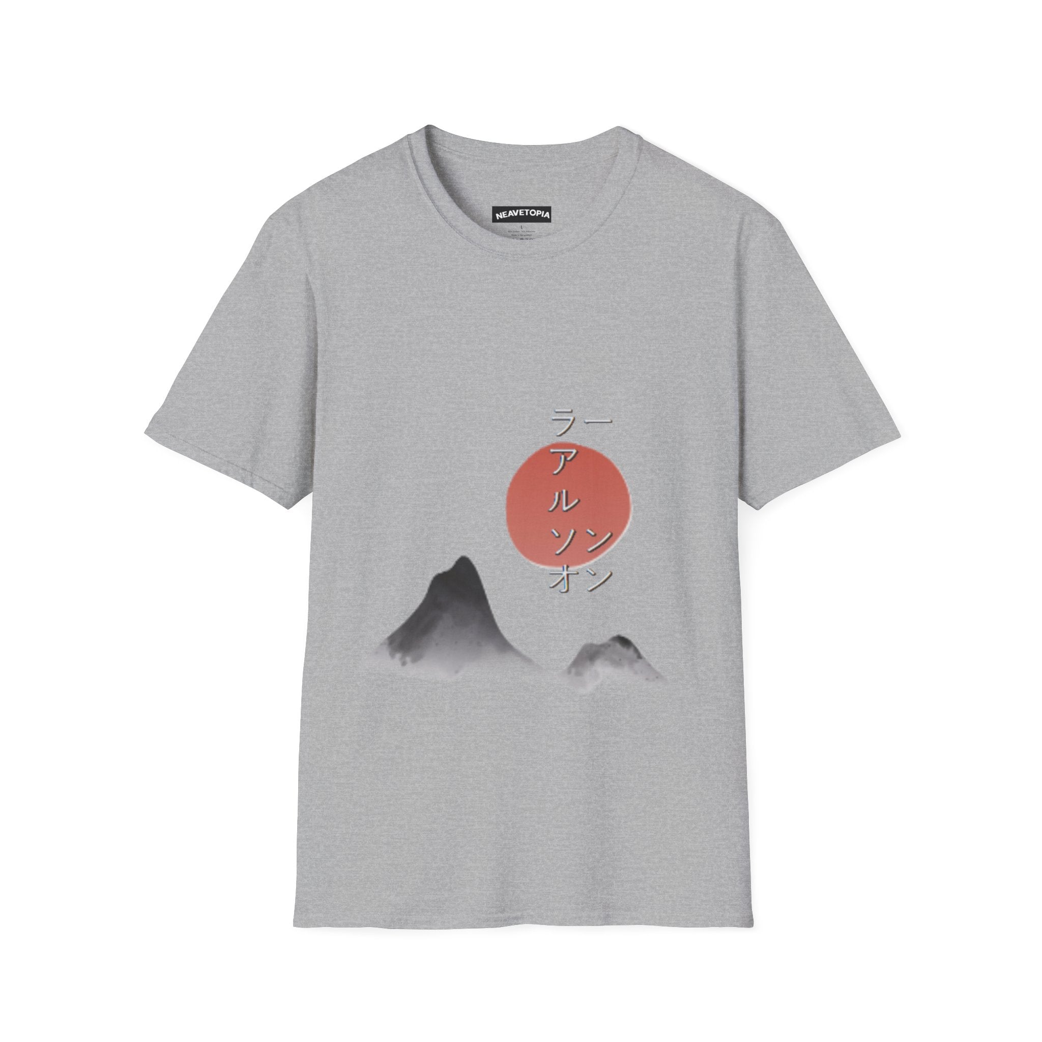 Custom Name in Japanese Sunset Mountain T-Shirt | Minimal Zen Mountain Design, Personalized