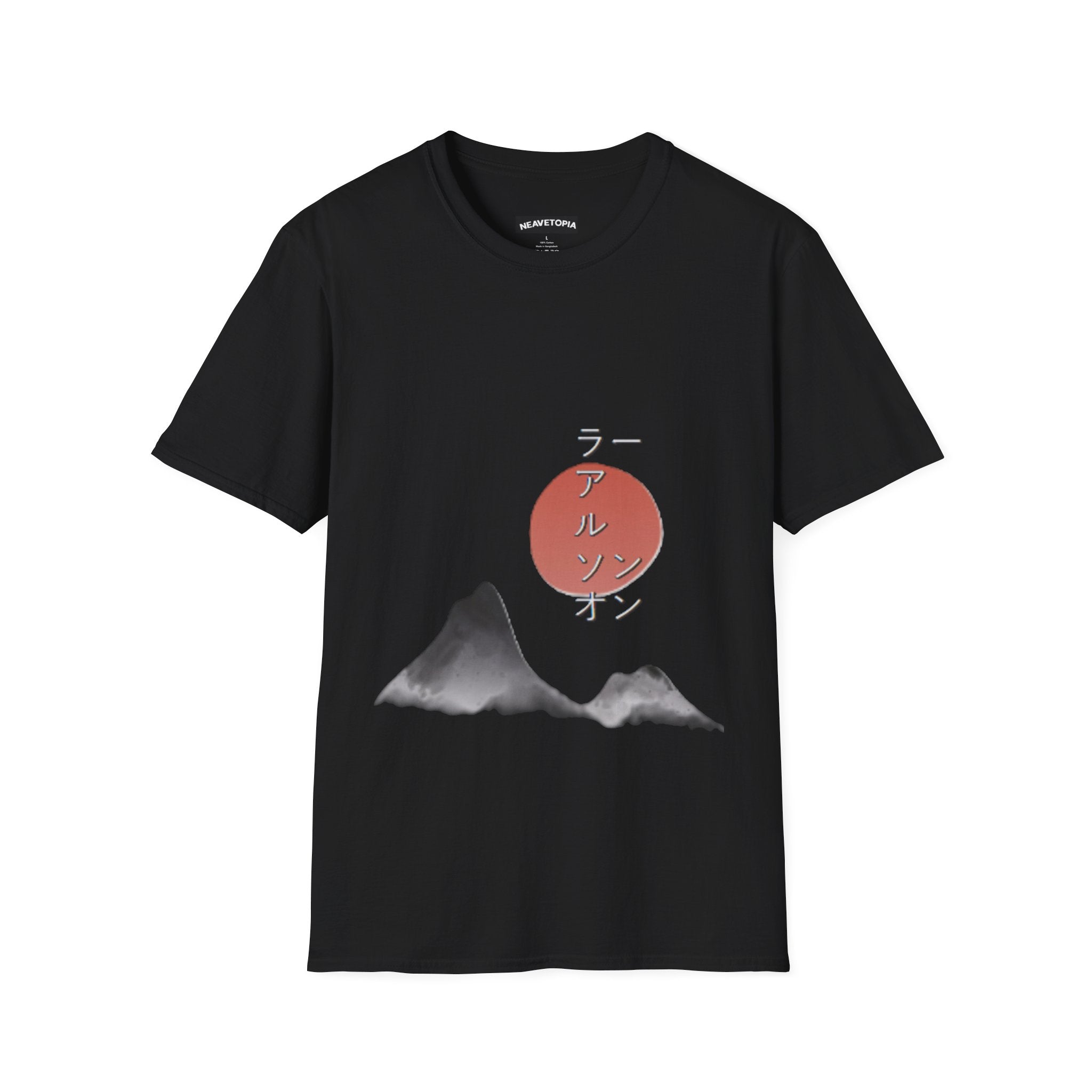 Custom Name in Japanese Sunset Mountain T-Shirt | Minimal Zen Mountain Design, Personalized